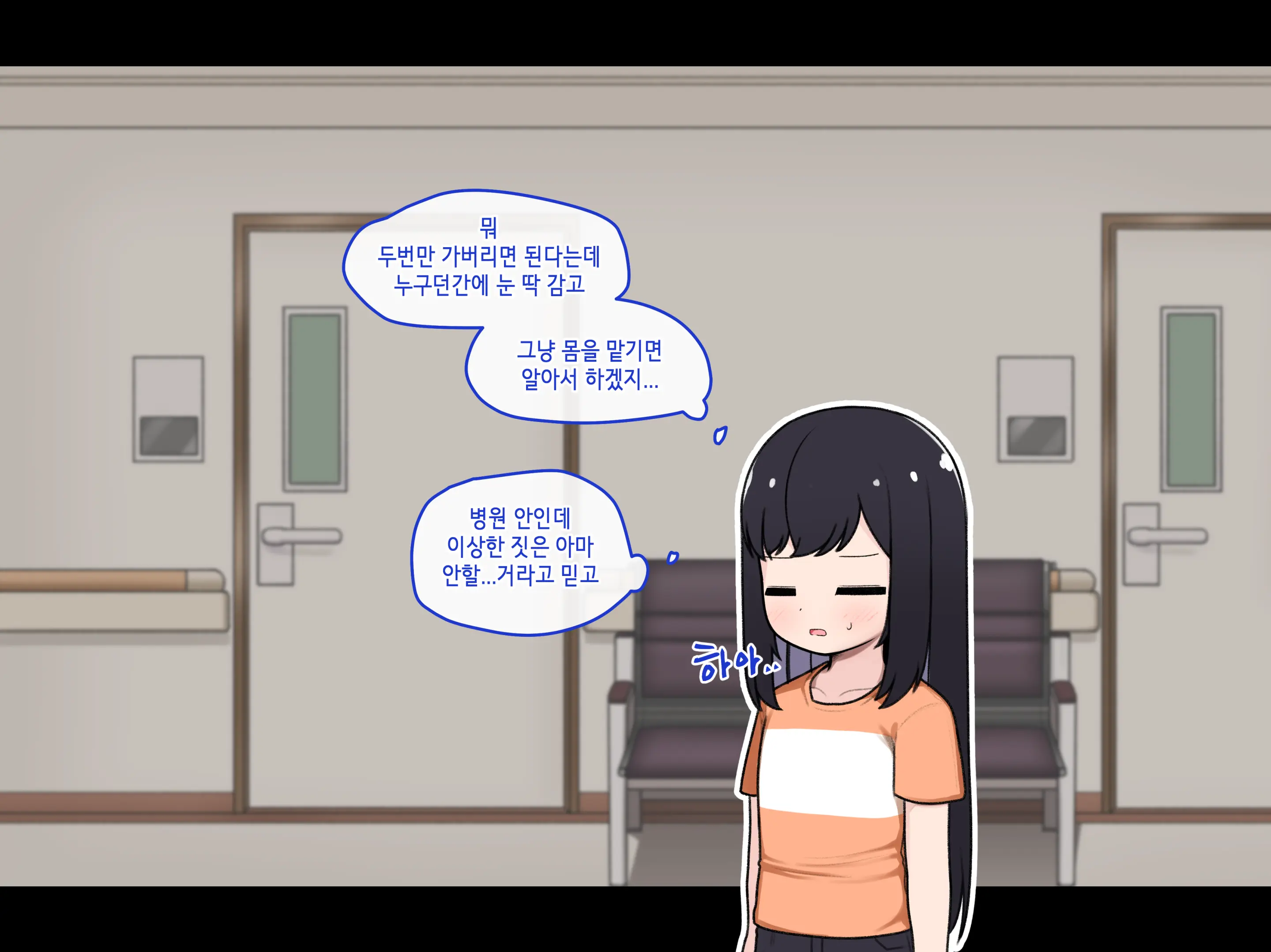 Ts Comic